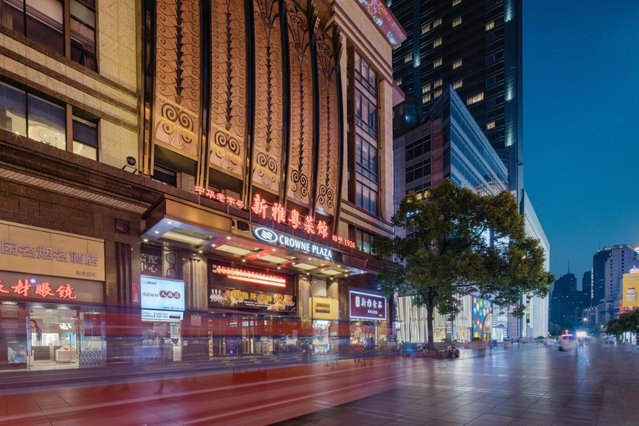 Crowne Plaza Shanghai Nanjing Road By Ihg エクステリア 写真 The entrance of the shopping mall